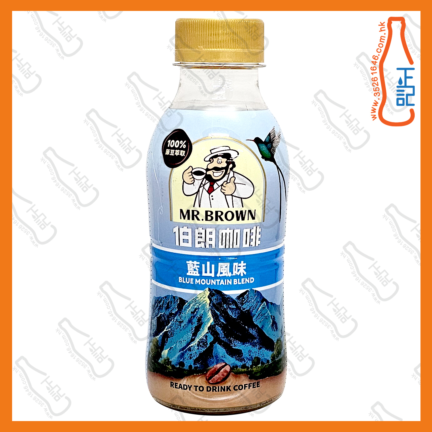 ==(支裝)伯朗藍山咖啡 330ml x 2支 /份