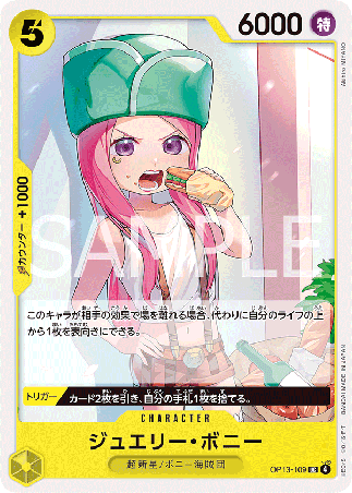 One Piece TCG Card Game - Op13-109 (UC) Jewelry Bonney 