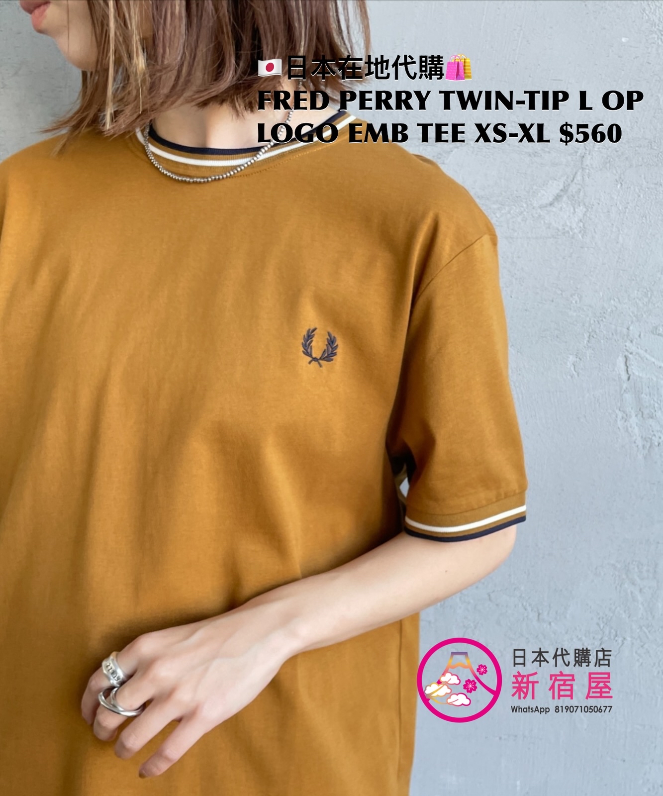 FRED PERRY TWIN-TIP LINE ONE-POINT LOGO EMBROIDERED T-SHIRT 