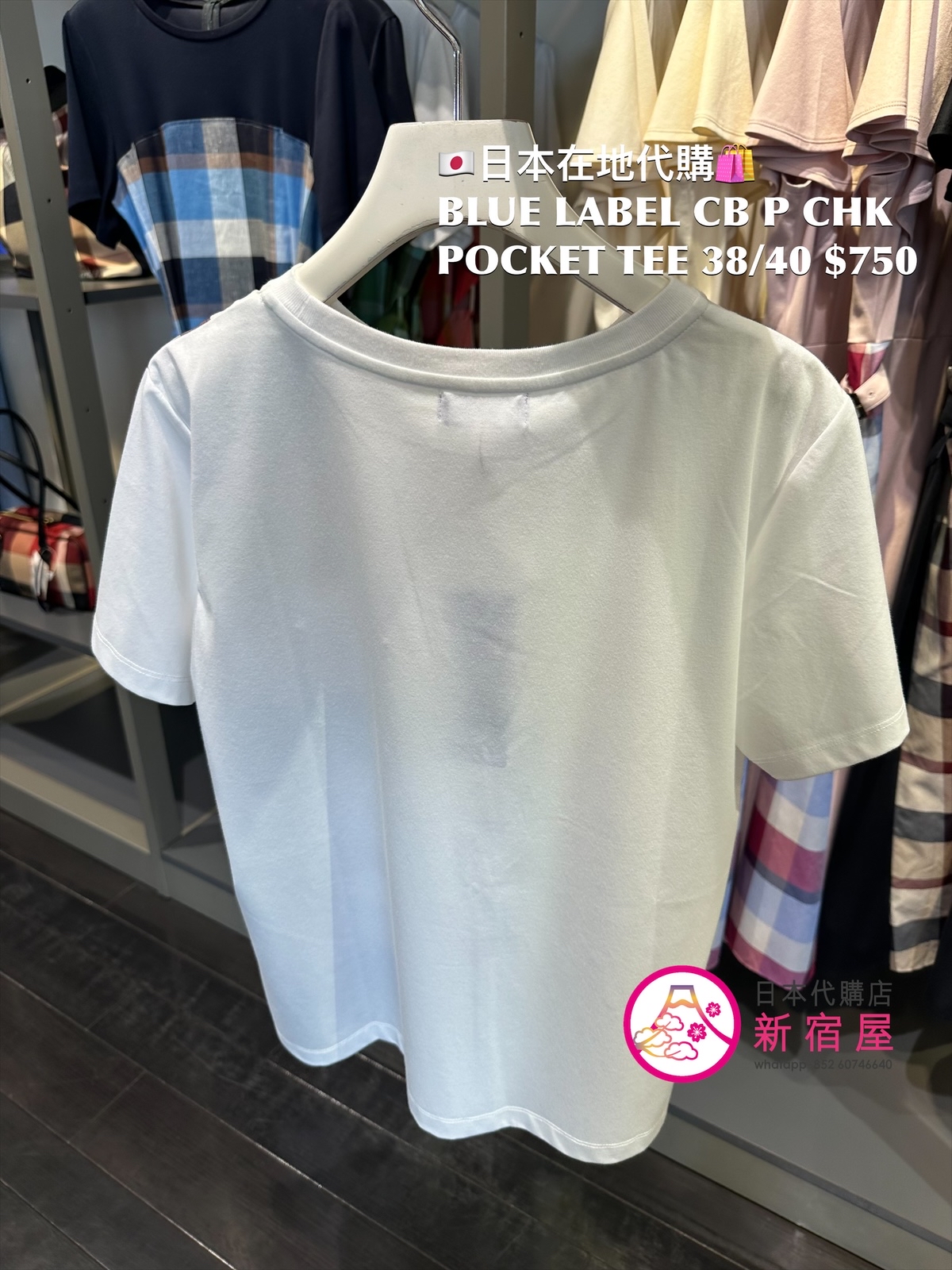BLUE LABEL CB PARTIAL CHECK T-SHIRT