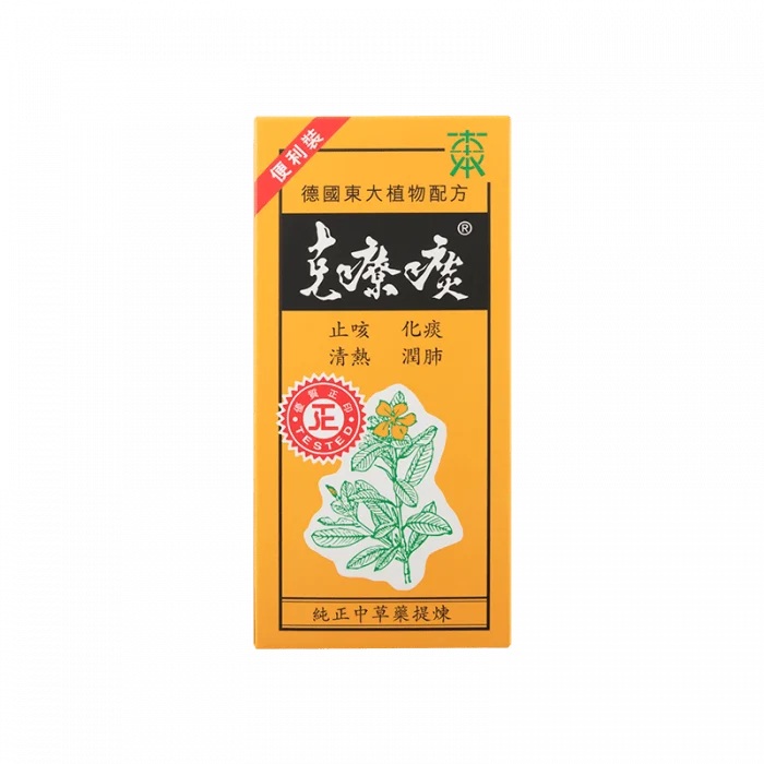 克療痰 20包 (輕便裝) 15ml