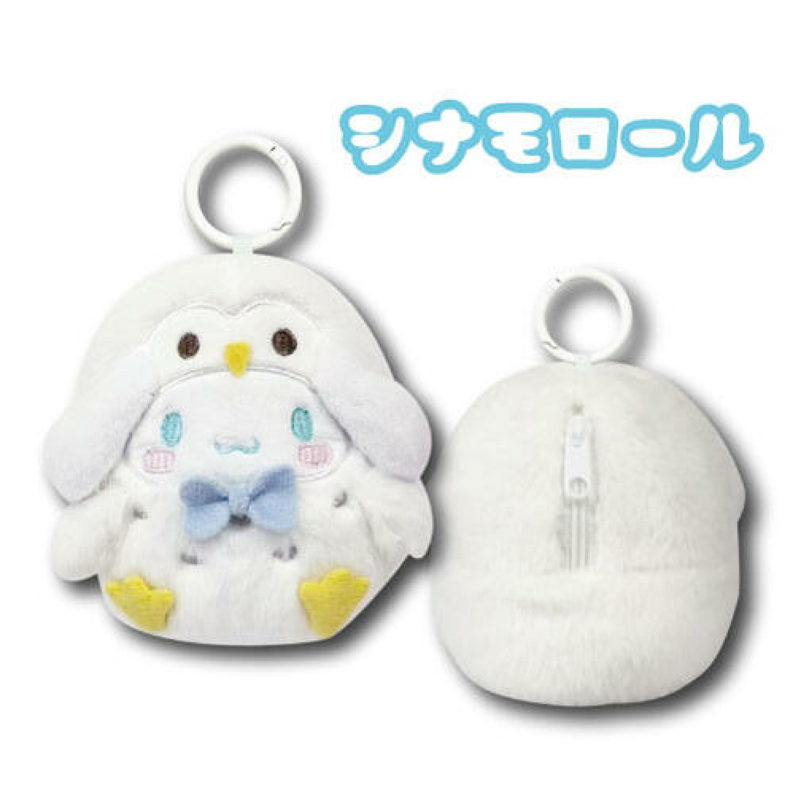 Sanrio 白色動物系列 公仔掛件 大耳狗 63204220