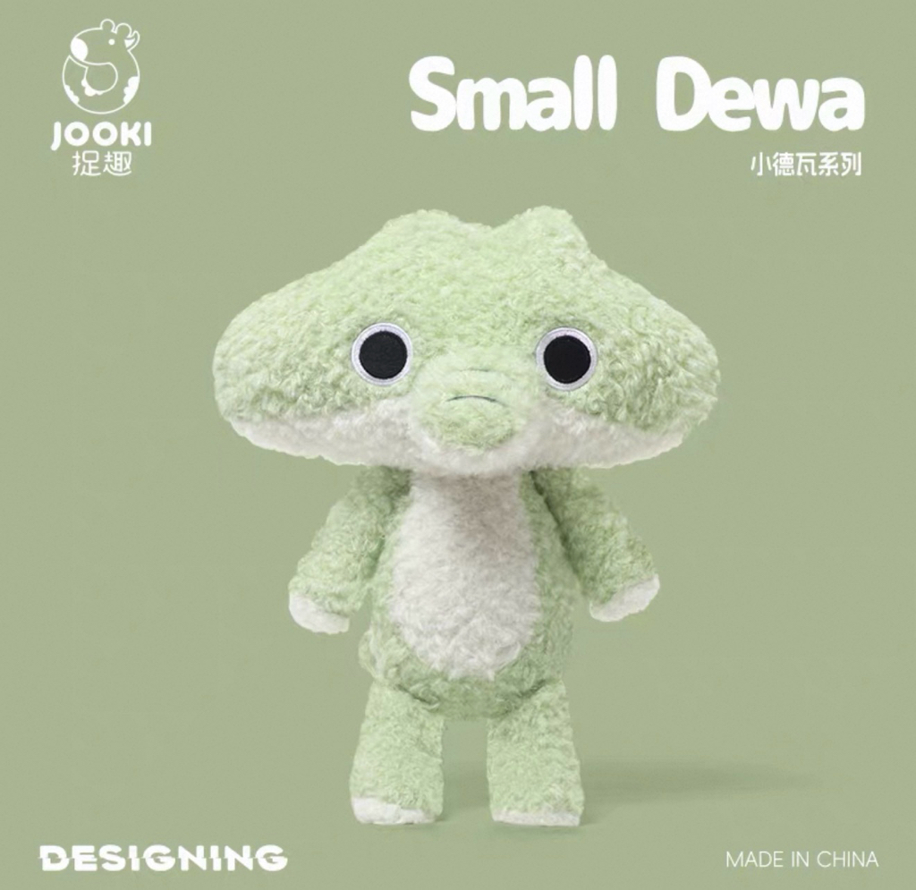 cutie Animal Soft Toys 