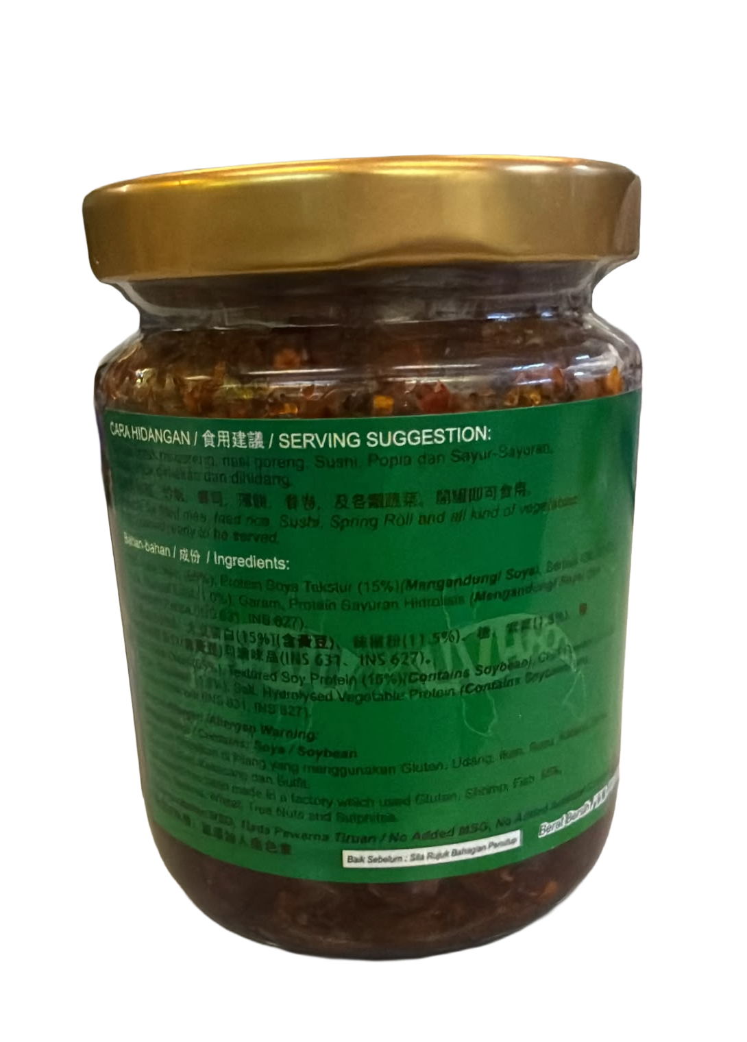 Ikan Brand-香脆紫菜辣椒 (參巴醬)(純素) 200g/ Ikan Brand Crispy Seaweed Chilli (Sambal) (Vegan) 200g