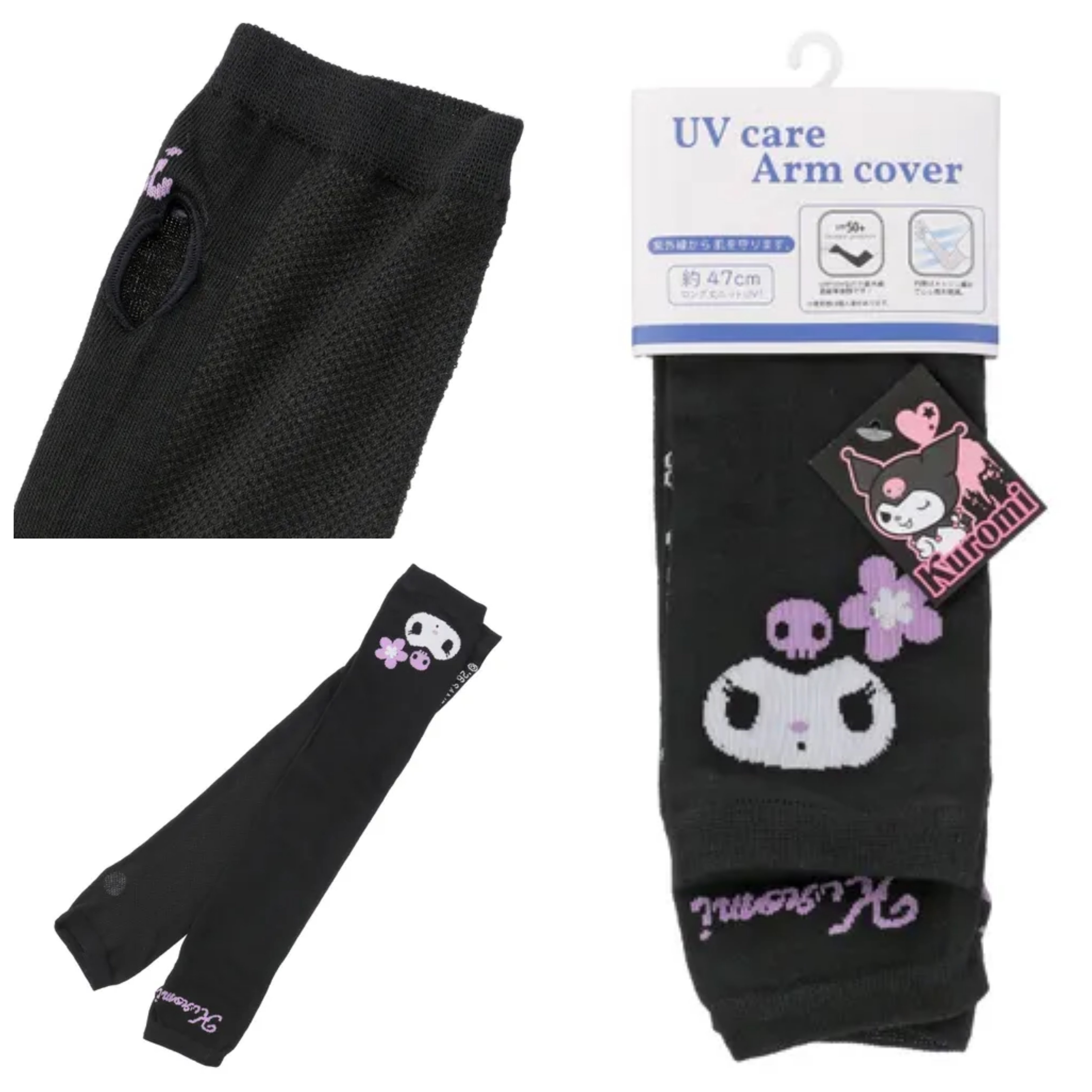 日本直送~新款Kuromi UV手襪