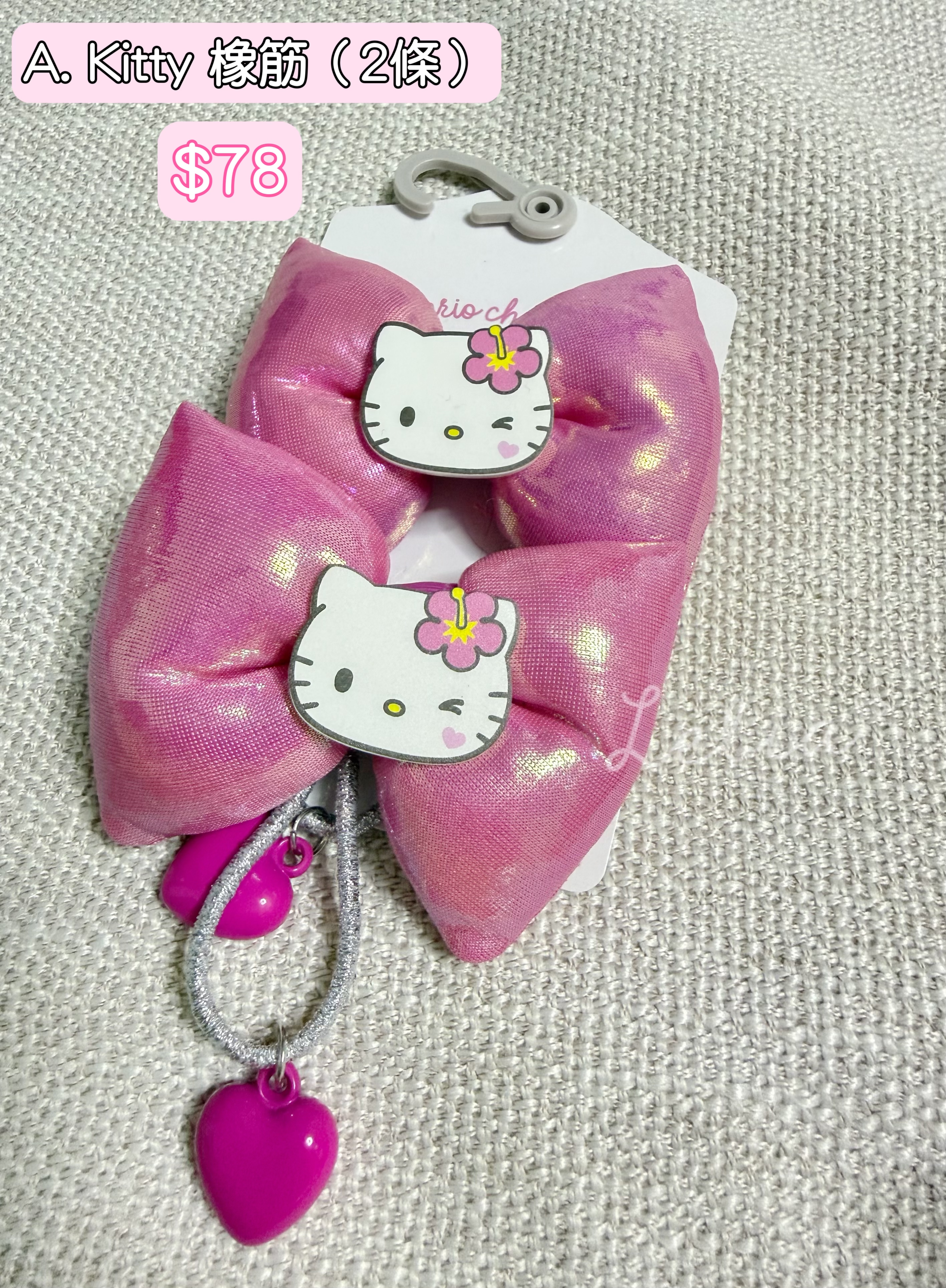 🇯🇵日本🇯🇵代購現貨