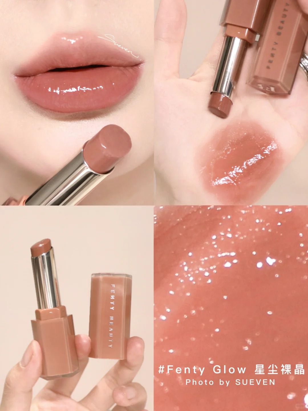 Fenty Beauty 固體唇釉滋養唇膏 Gloss Bomb Stick • 3.6 G