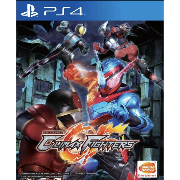 (🔥FLASH SALE🔥) Kamen Rider: Climax Fighters Full Game (PS4 & PS5) Digital Download