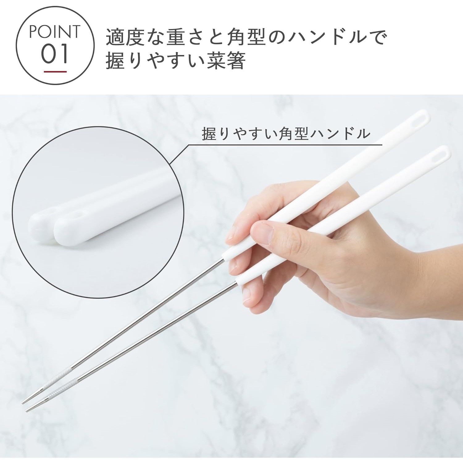 🔥🔥【日本製《貝印》不鏽鋼料理長筷子】