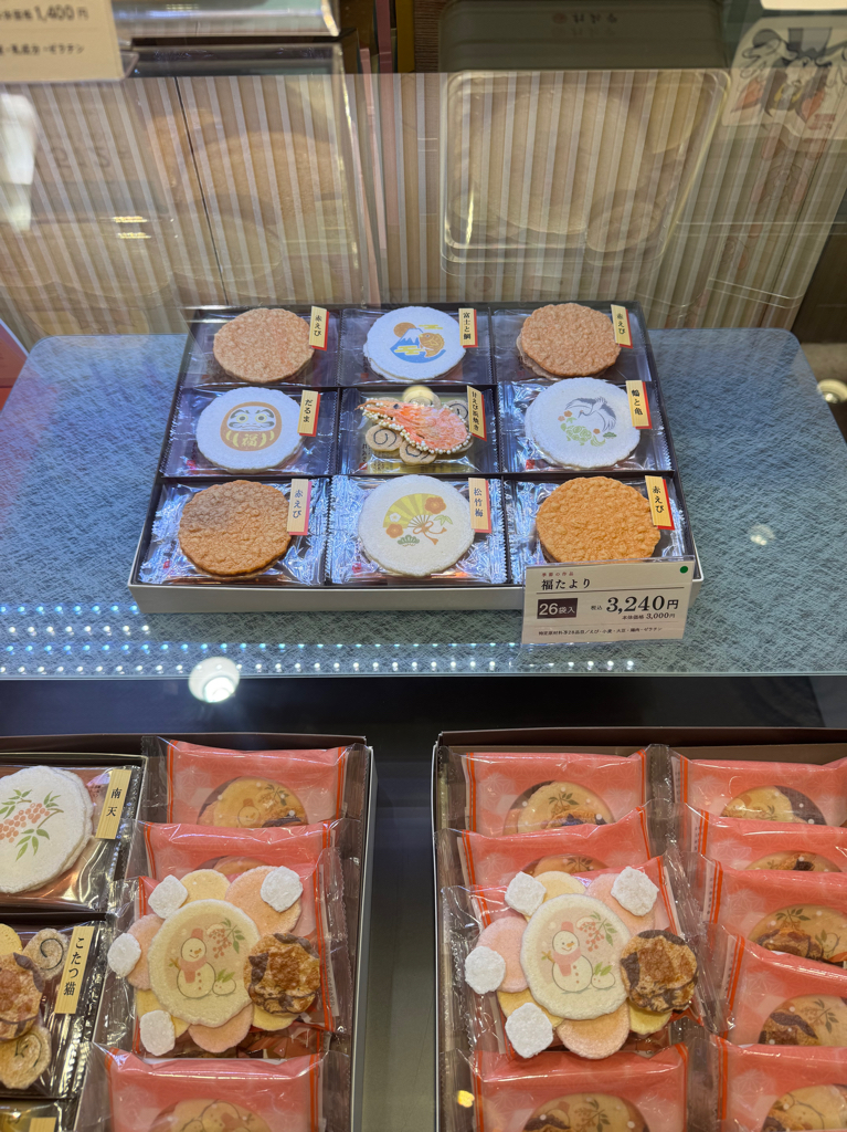 ✨新年禮盒．桂新堂✨ 原隻赤海老/冬季限定/招財貓)