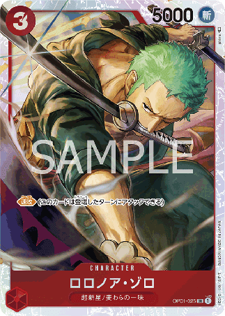 One Piece TCG Card Game - Op01-025 (SR) Zoro (ST10)