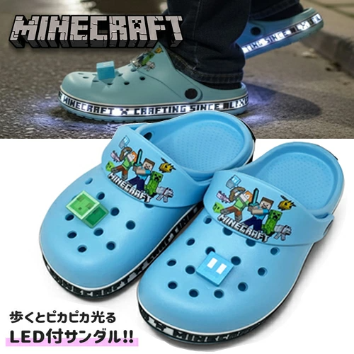 🆕【⭐訂購⭐】日本直送 🇯🇵🌀#Minecraft 閃燈洞洞鞋［2款選］🌀 [PLEA-0074] [260601]