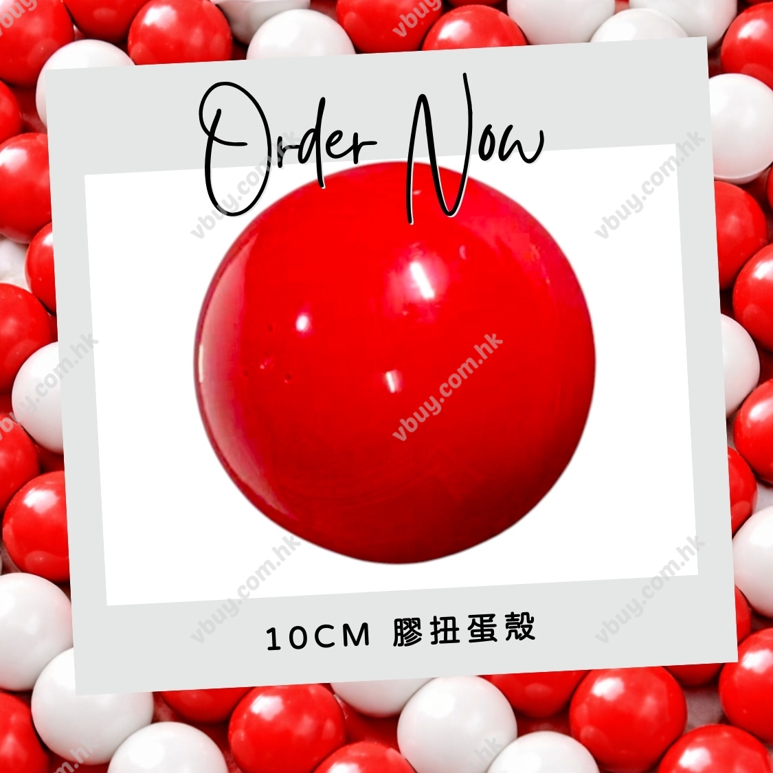 現貨 紅色 100mm扭蛋殼• 10cm扭蛋殼▪︎扭蛋機專用扭蛋殼・10cm扭蛋殼Gacha ball・聖誕抽獎 ・Annual Dinner 抽獎 聖誕抽獎 交換禮物