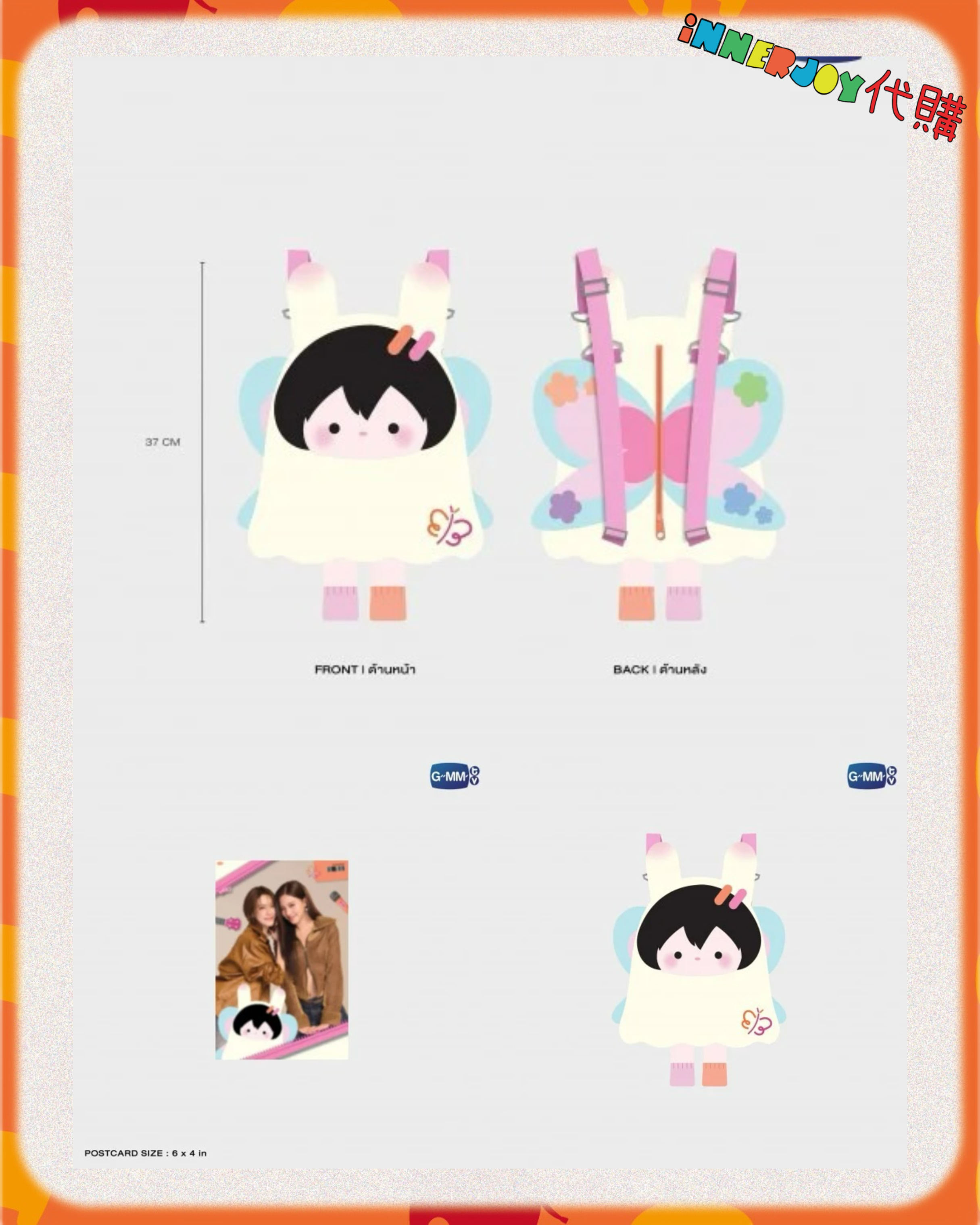 泰國現貨及預購 |  EmiBonnie - EMI BONNIE FAN CONCERT : LOVE SESSION GMMTV官方周邊 🦋