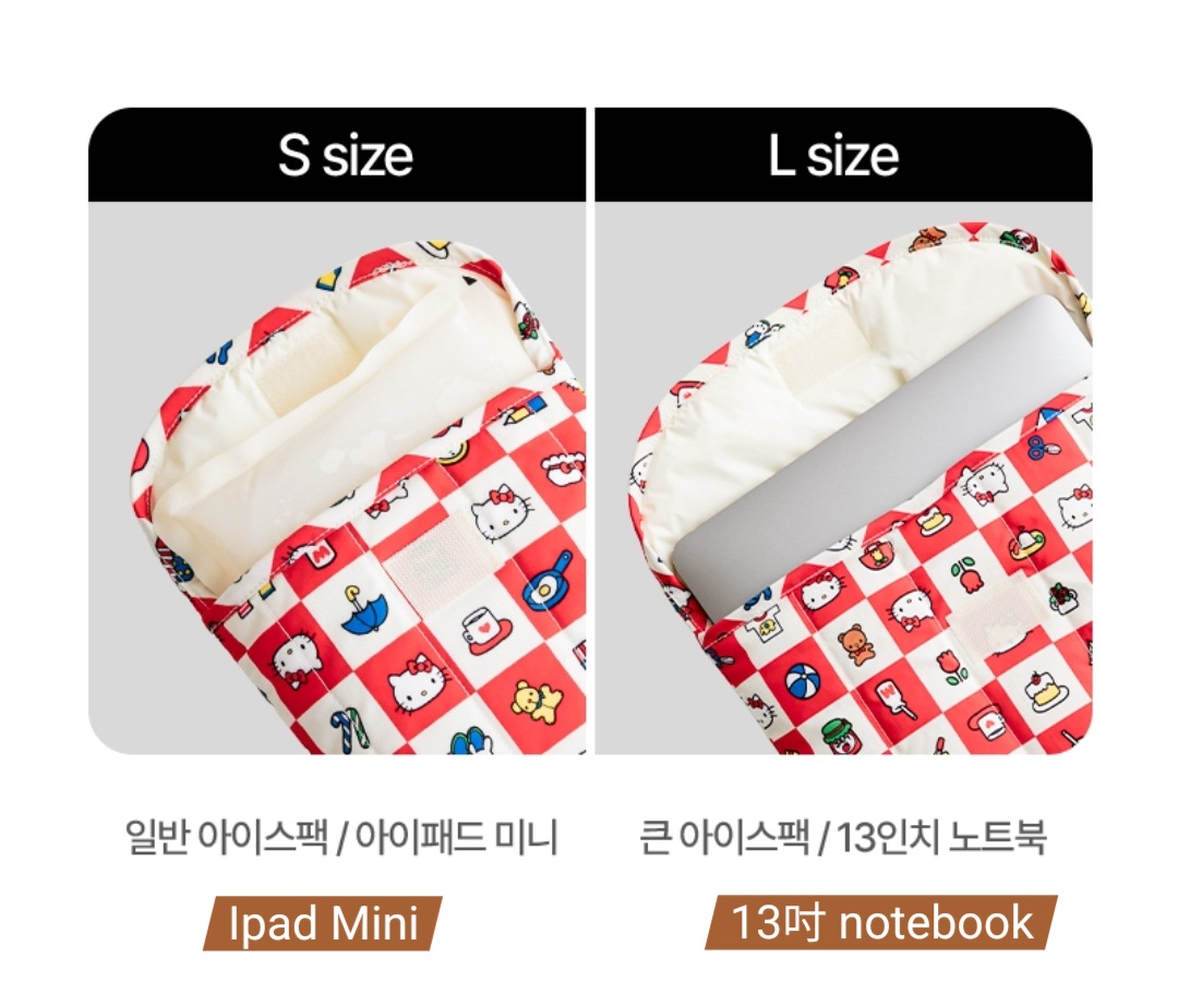 Bite Me × Hello Kitty Cooling Pouch