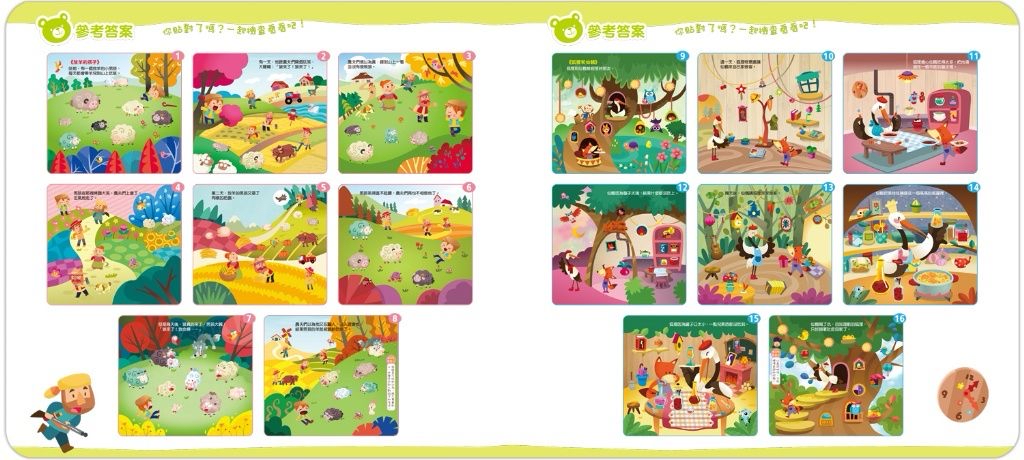 球球館 伊索寓言貼紙書系列 (共六款)