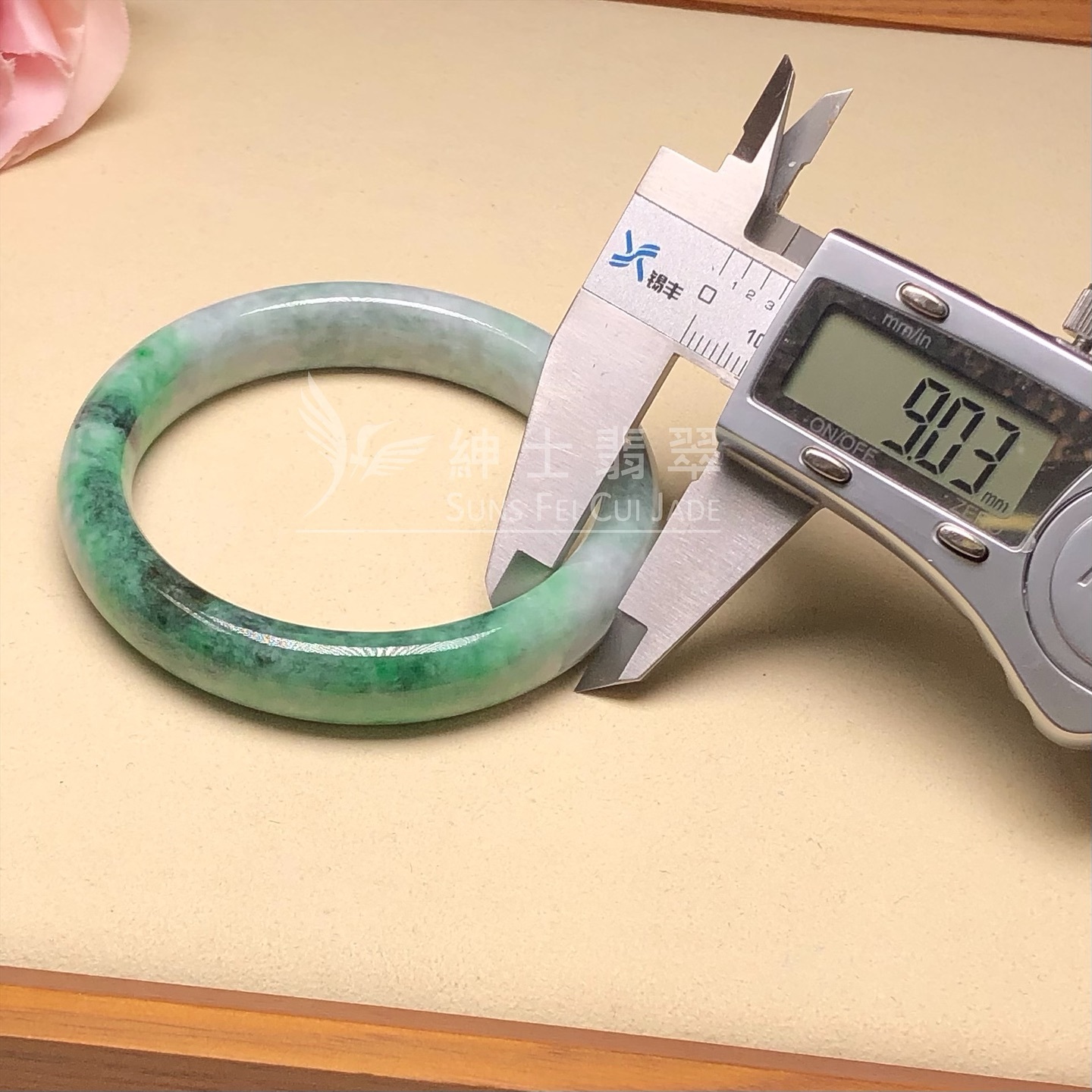 木那花青福鐲55.6mm