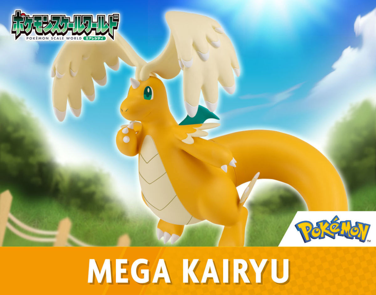 預訂 Bandai 食玩 Pokemon Scale World 密阿雷市 MEGA 快龍 
