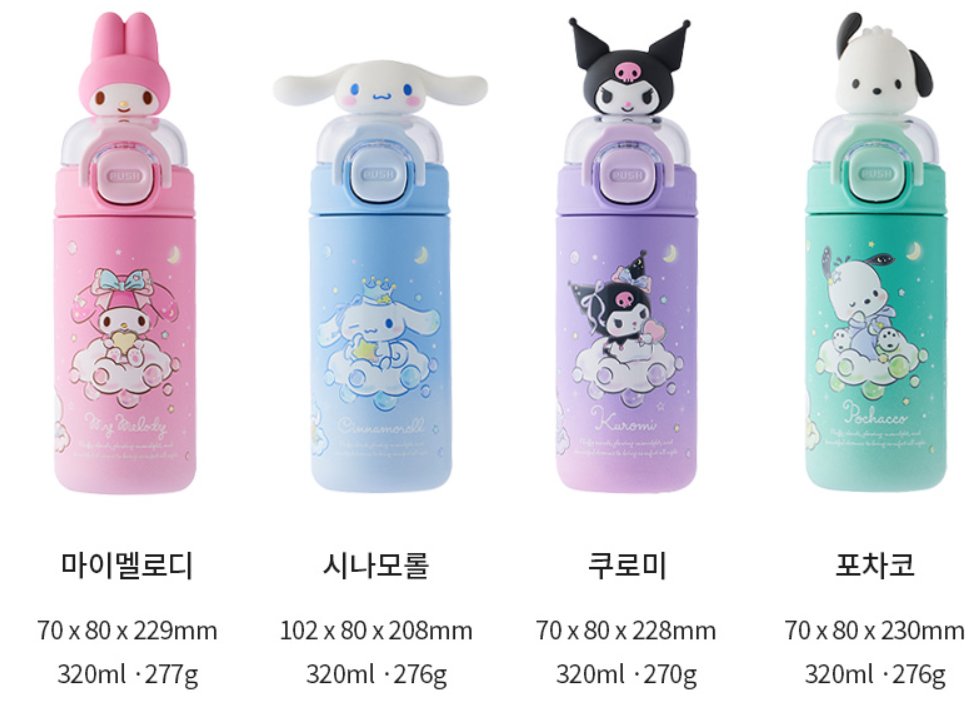 [LocknLock x Sanrio] One Touch Figure Tumbler 320ml (4種)