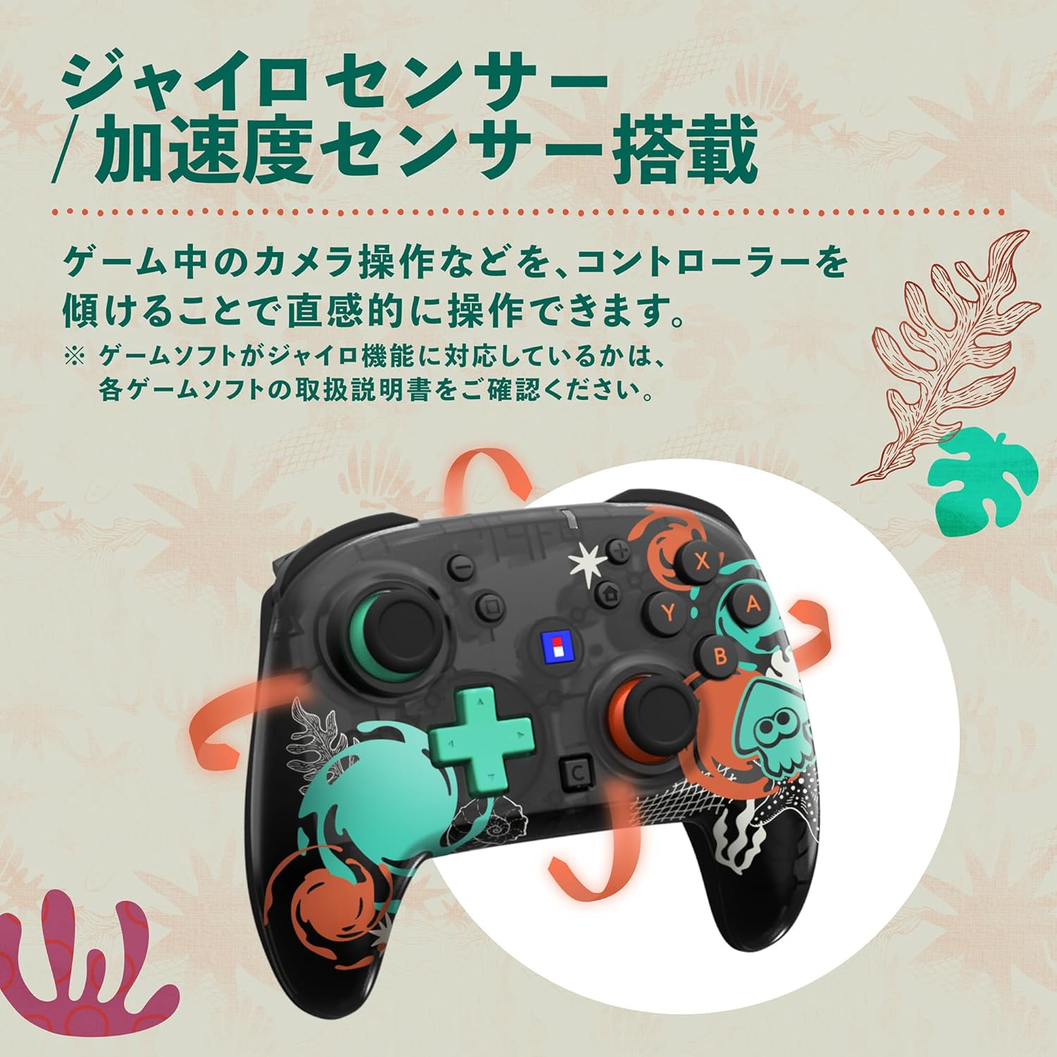【預售 26年7月】SW2 HORI 無線控製器 TURBO 斯普拉遁 塗擊隊 / Wireless Controller TURBO Splatoon Raiders (NSX-239) PO0891