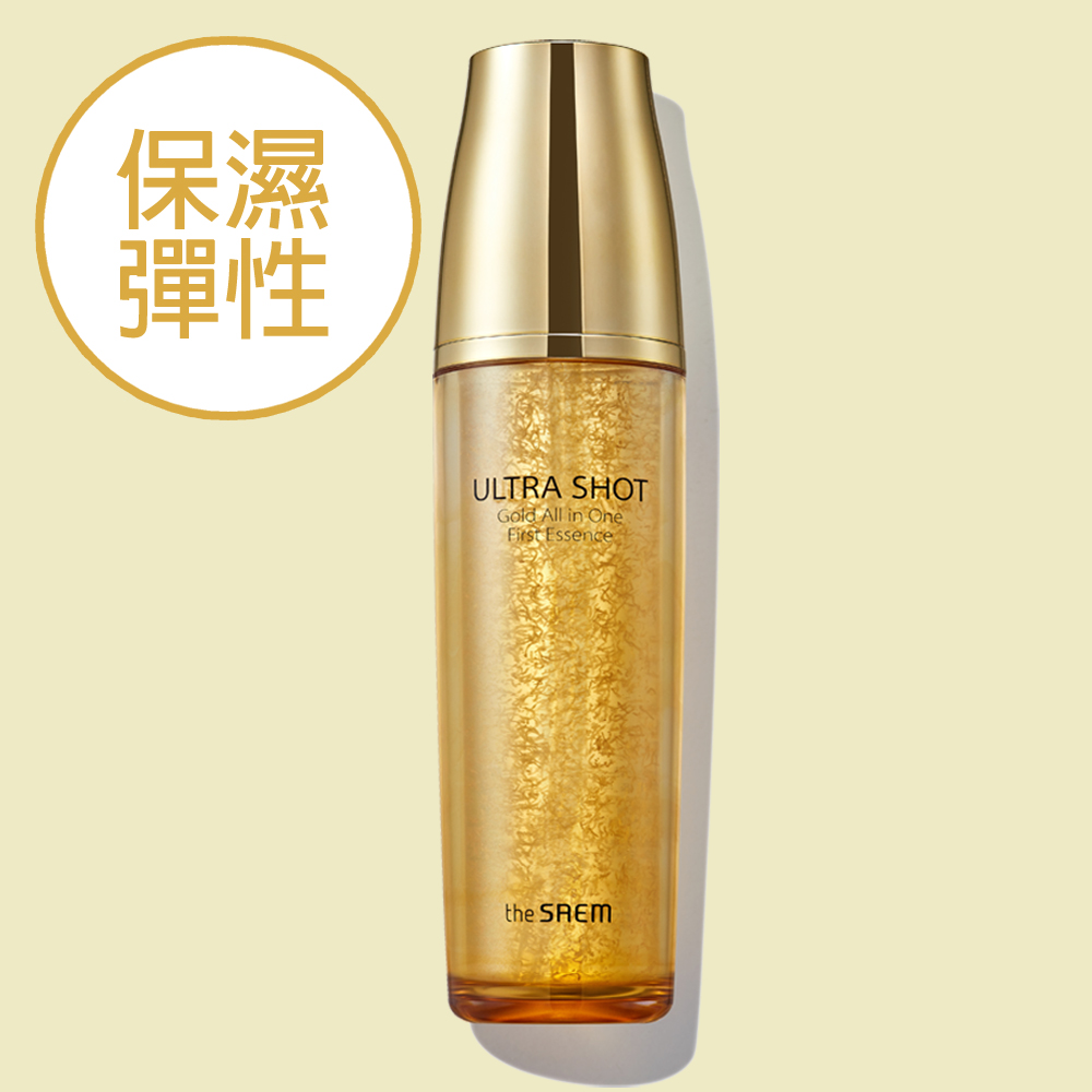 極緻奢華黄金全效修護精華 Ultra Shot Gold All in One First Essence