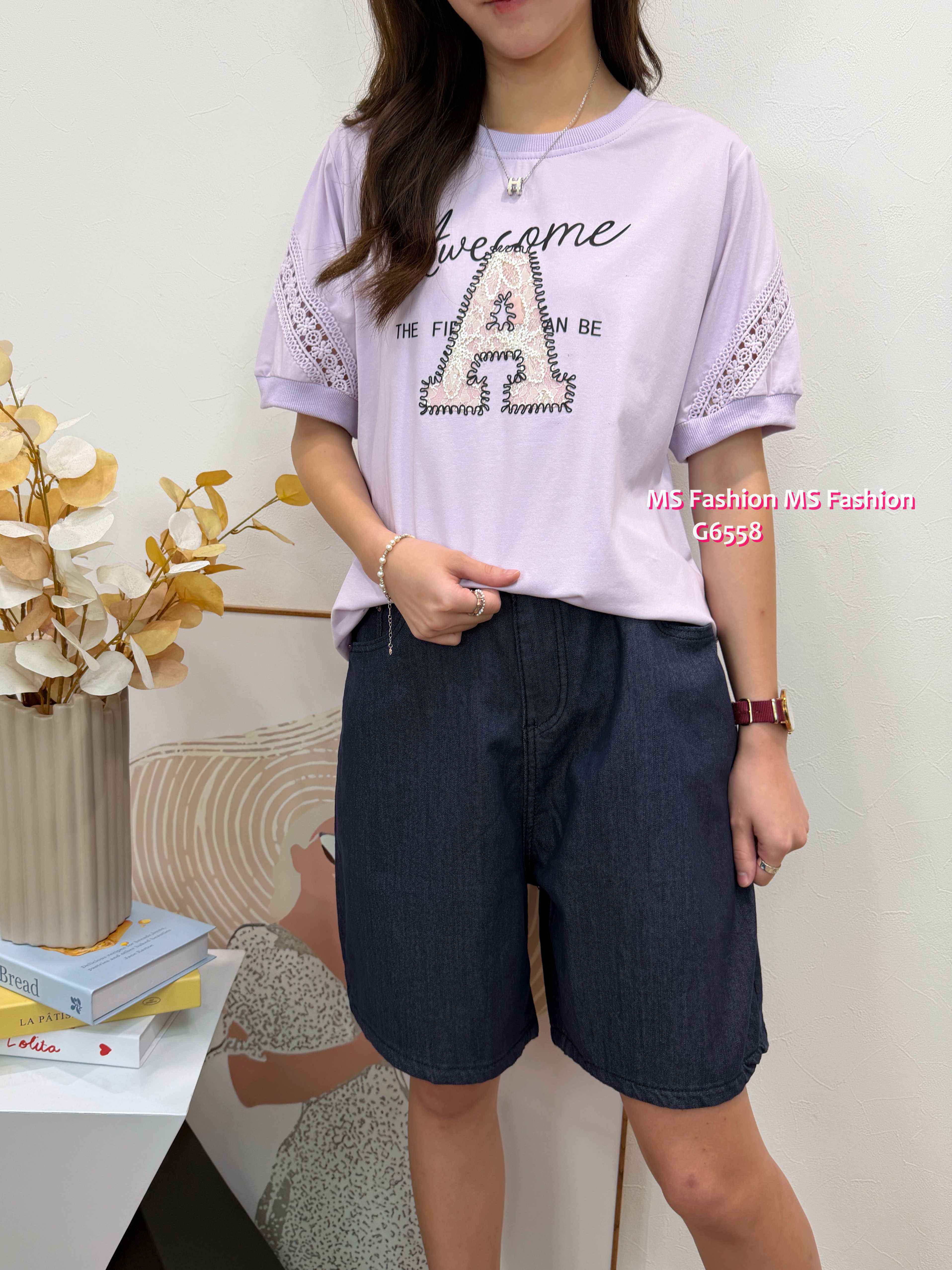 G6558 A字母top