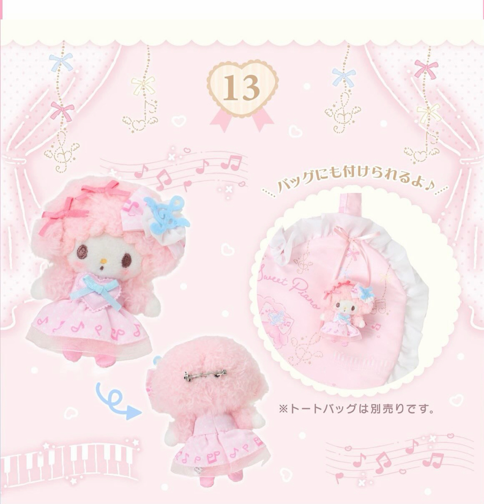 ［七月中到貨］Piano生日系列