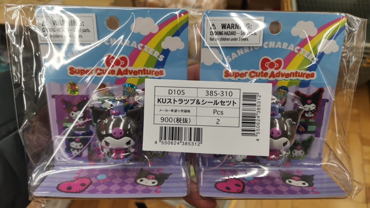 SANRIO 掛飾 - 02260003