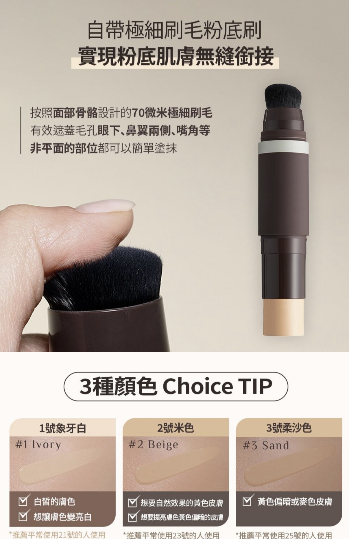 🇰🇷韓國OBge 自然遮瑕粉底液13g + 送多效合一清涼定妝噴霧 30ml