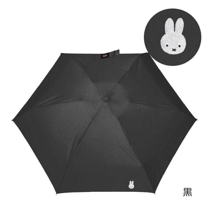 預購 miffy 2026 防UV 兩用 摺疊傘 / 縮骨遮 MIF-801D