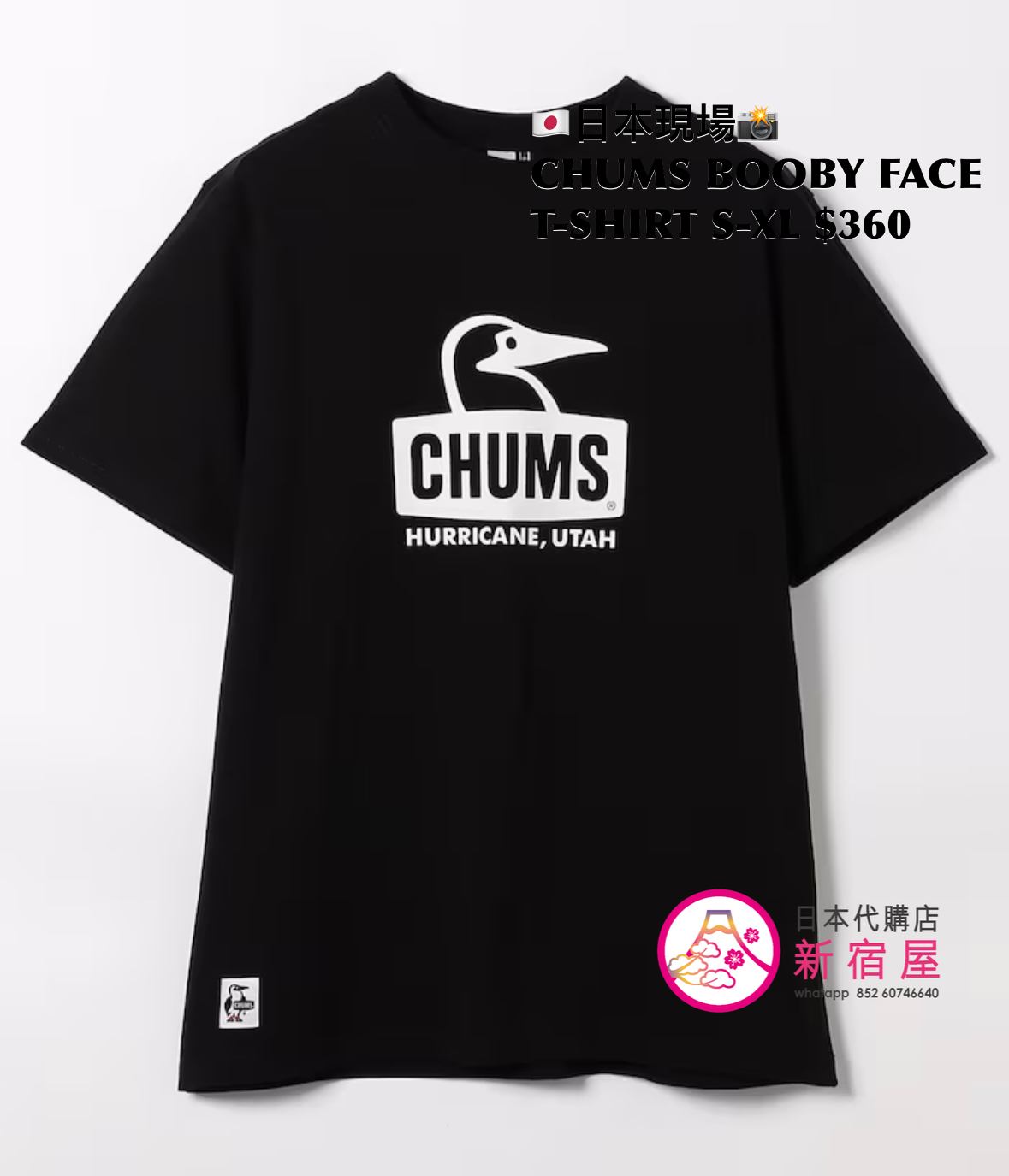 CHUMS 限定 BOOBY FACE T-SHIRT