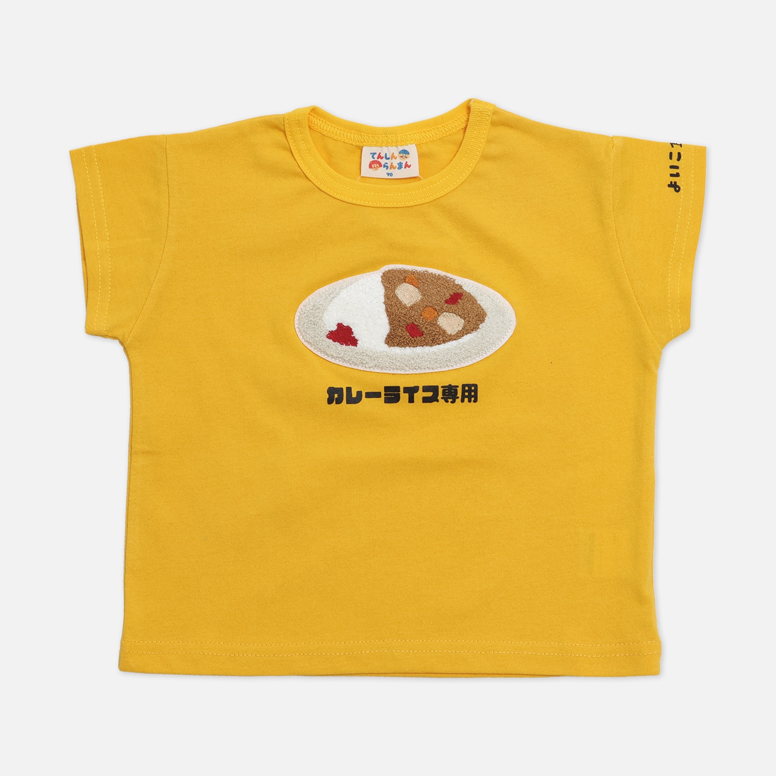 🆕【⭐訂購⭐】🇯🇵日本直送 🌀 可愛立體刺繡短袖 tee🌀[PLCA-0237] [260421]