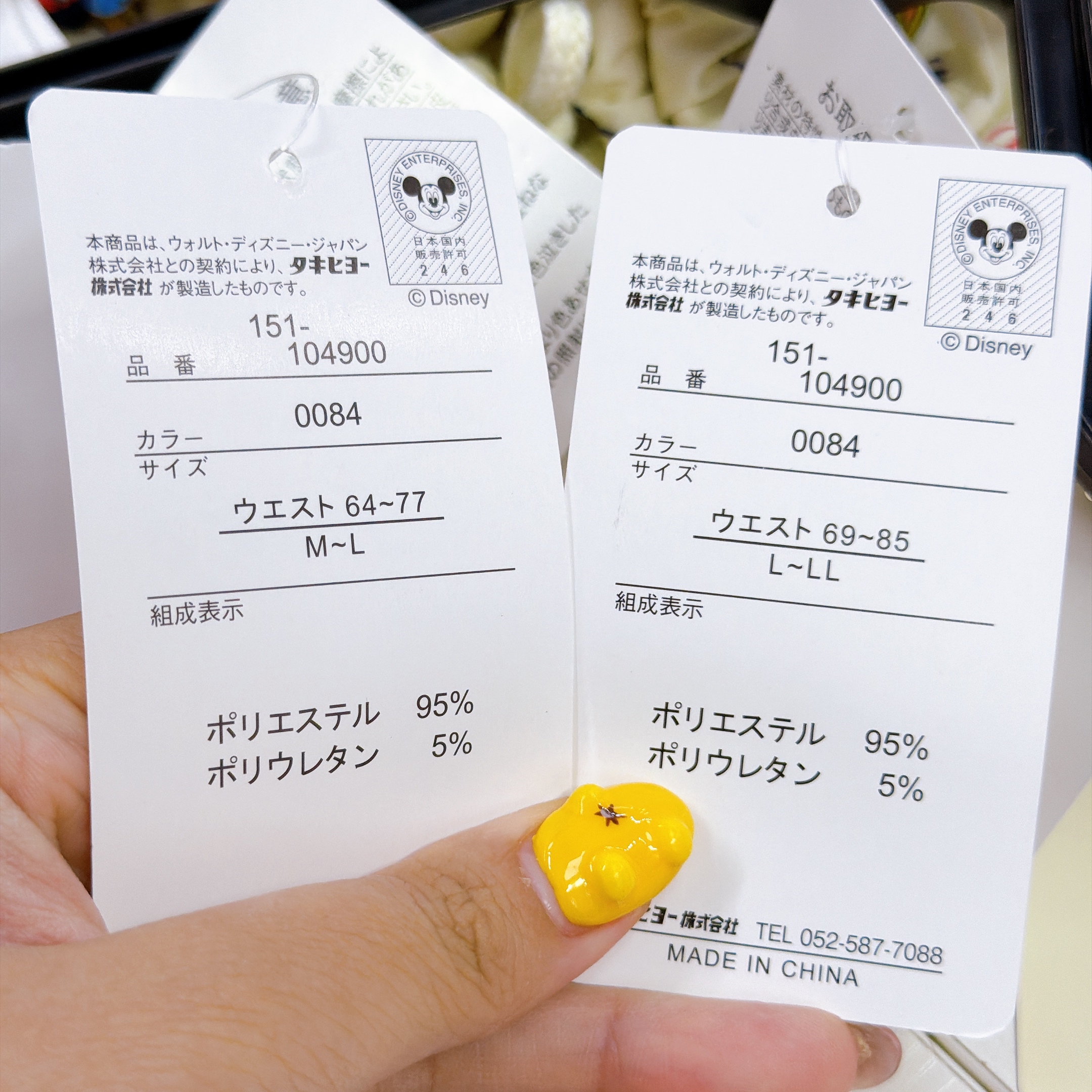 獨家發售！迪士尼toy story 怪誕城之夜 冷感7分褲  