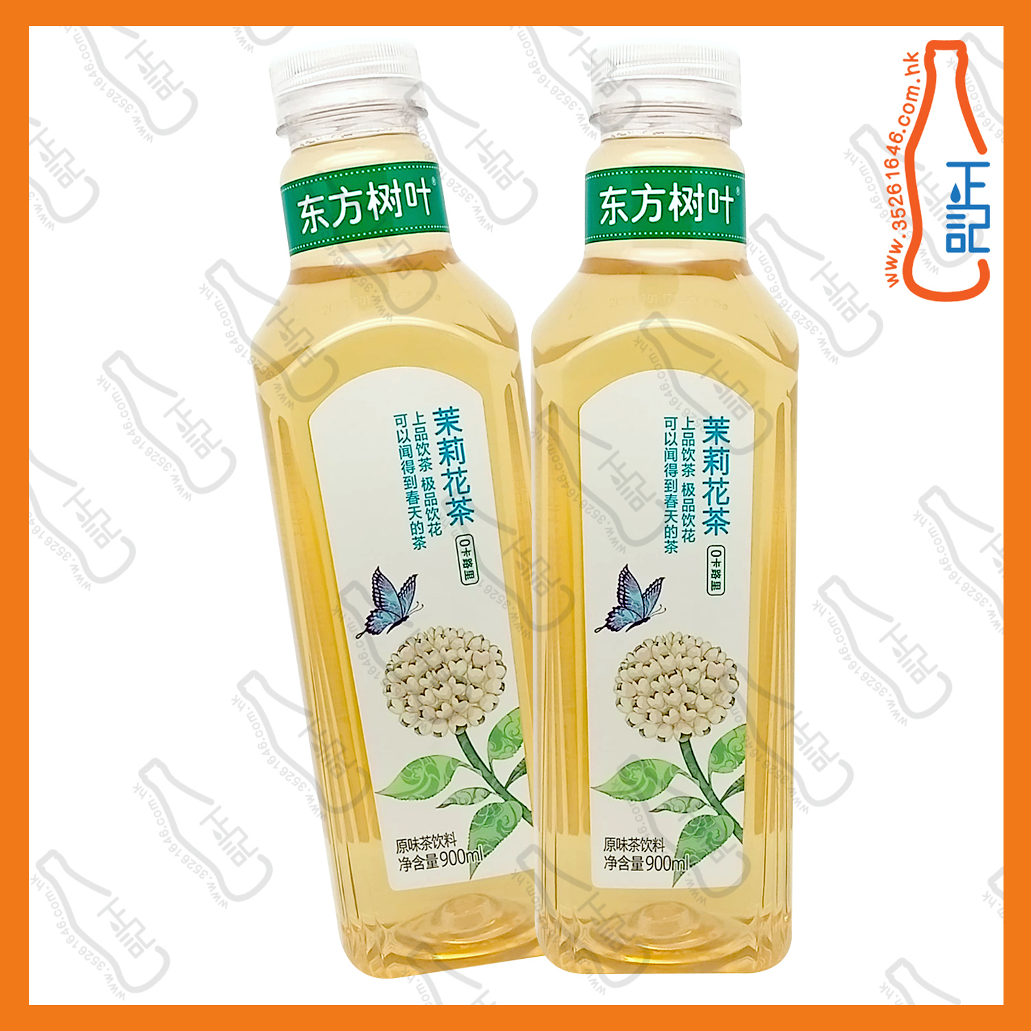 ==(大支)東方樹葉 茉莉花茶 900ml x 2支 /份