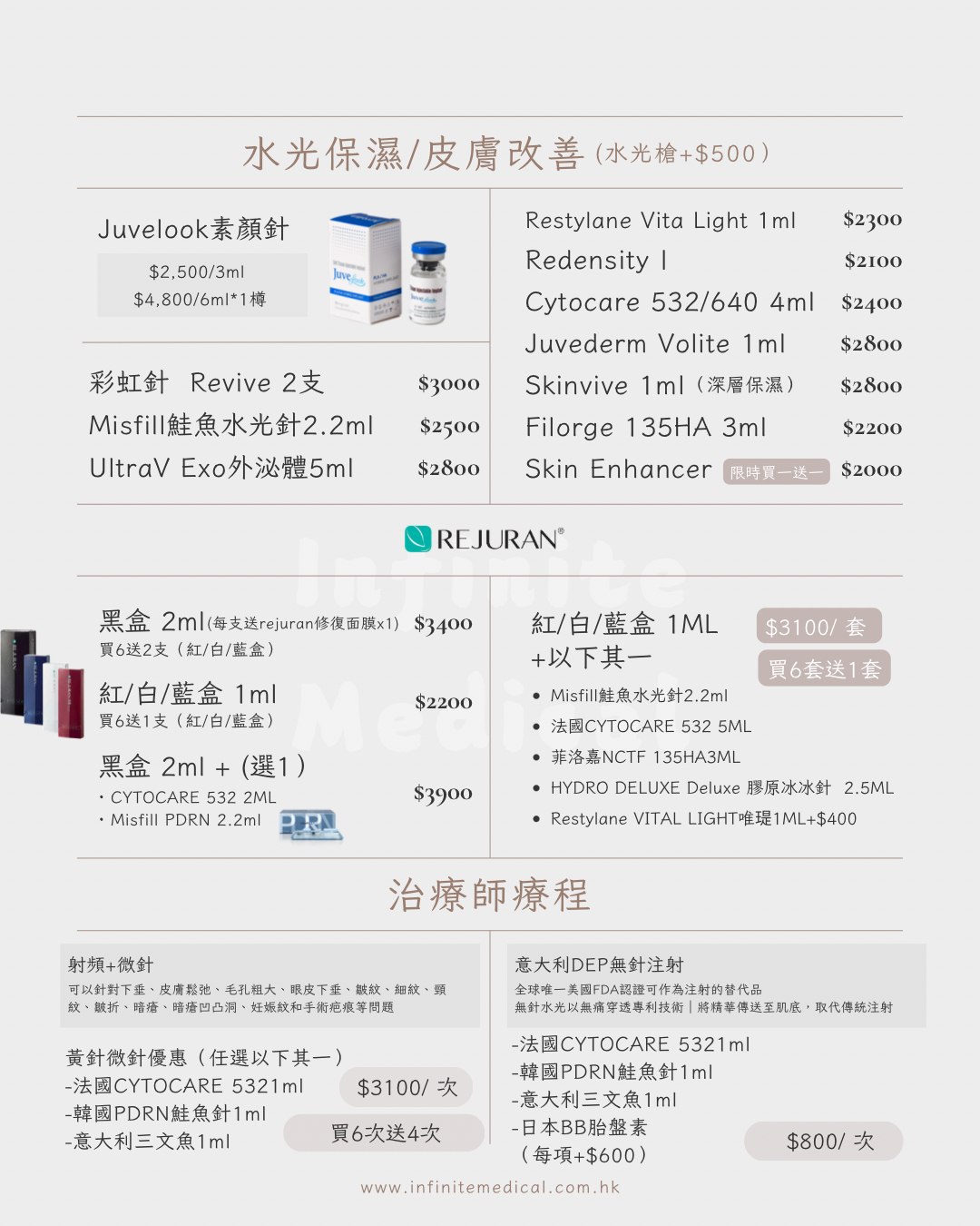 【旺角美容部】明碼實價 最新優惠Facial