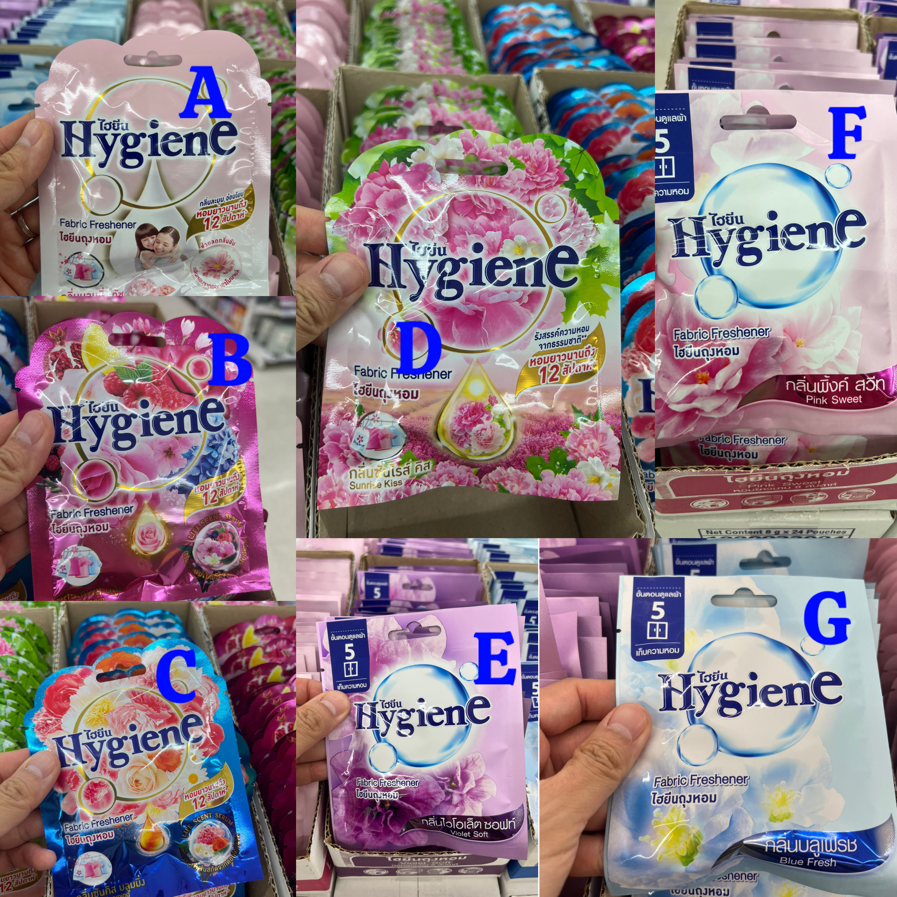 Hygiene衣櫃香薰包