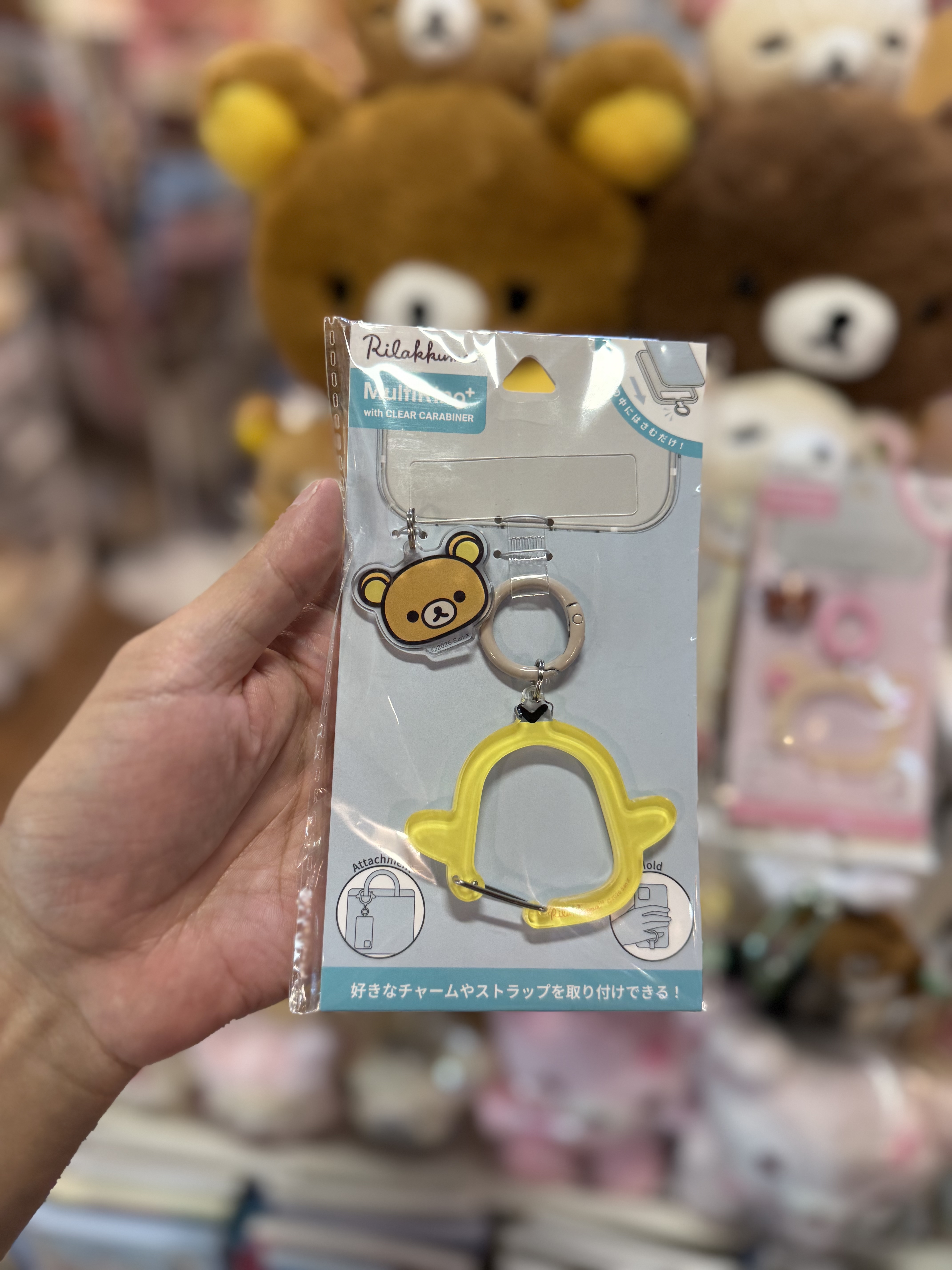 《現貨》全新Rilakkuma MULTI RING