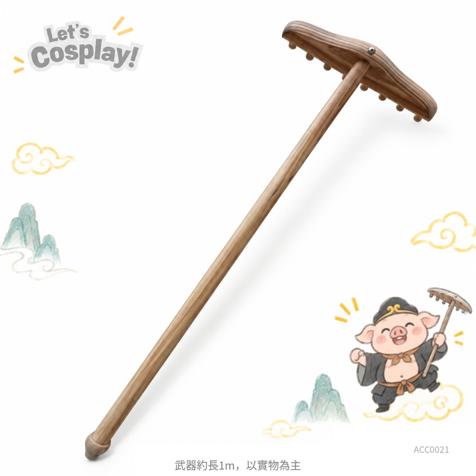 西遊記豬八戒搞笑角色扮演服裝套裝連假肚皮豬鼻｜香港現貨 Lets Cosplay