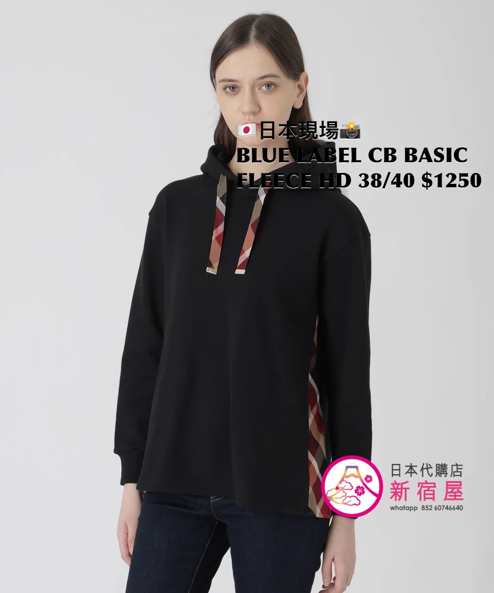 BLUE LABEL CB BASIC FLEECE HOODIE