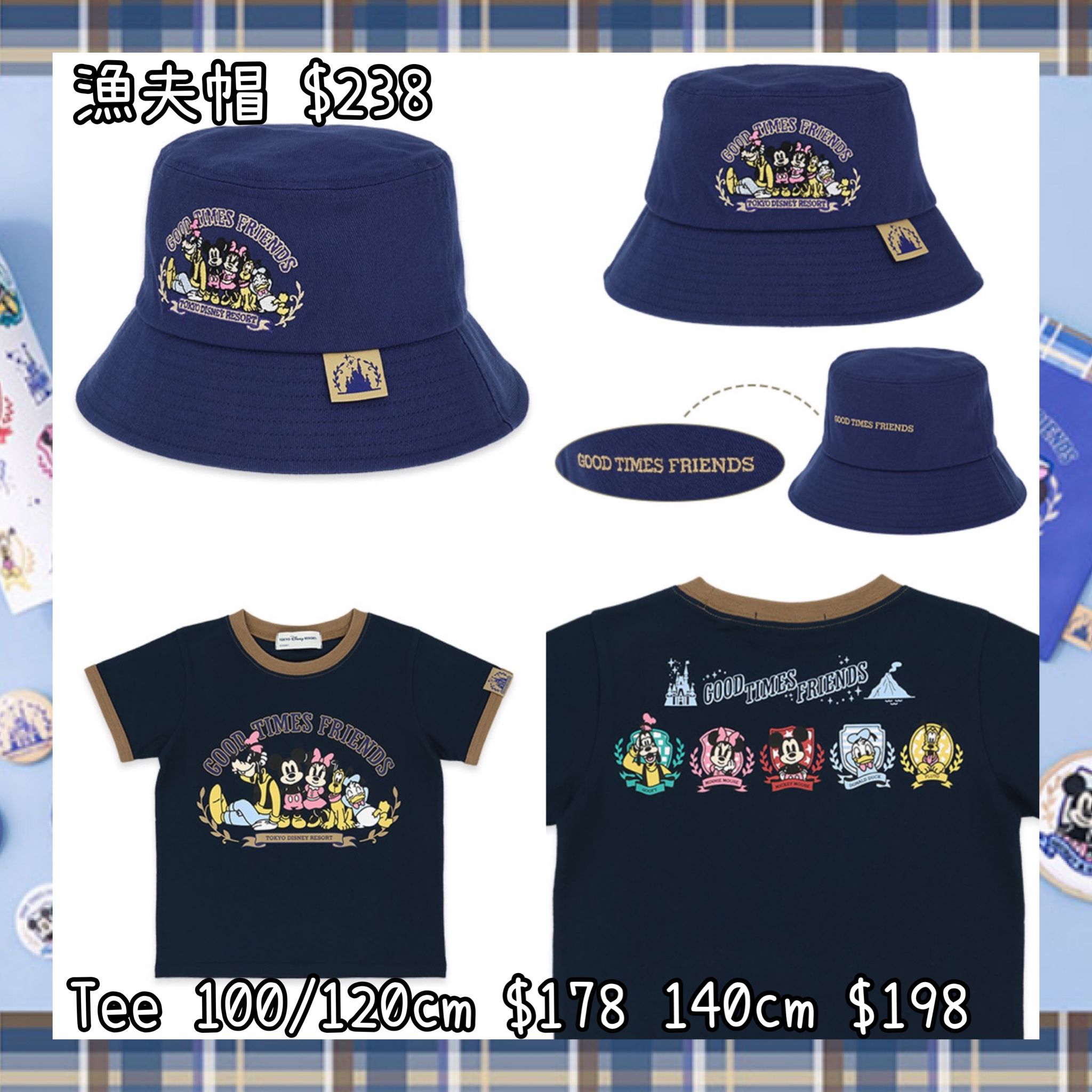 ：日本：GOOD TIMES FRIENDS DISNEYLAND園區產品 23/4 日本發賣 漁夫帽 TEE