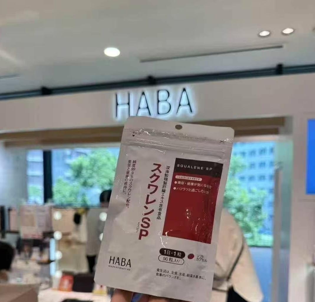 🇯🇵Haba護肝片 1包90粒三個月量 深海魚油🐟純度99.9%深烷海鯊油 性價比高👍🏻男士女士都推薦 孕婦都能吃的護肝片肝才好，男女都要吃‼️特別是經常熬夜，經常抽煙，過勞加班，精神壓力大，推薦這個護肝片！肝臟排毒，養肝護肝。