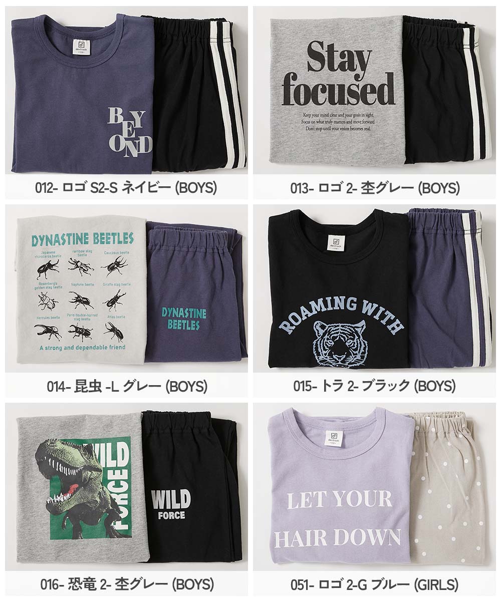 🆕【⭐訂購⭐】 🇯🇵日本直送🌀ROOM 純棉高腰 家居服［24款選］🌀[ELHA-0097][260927]