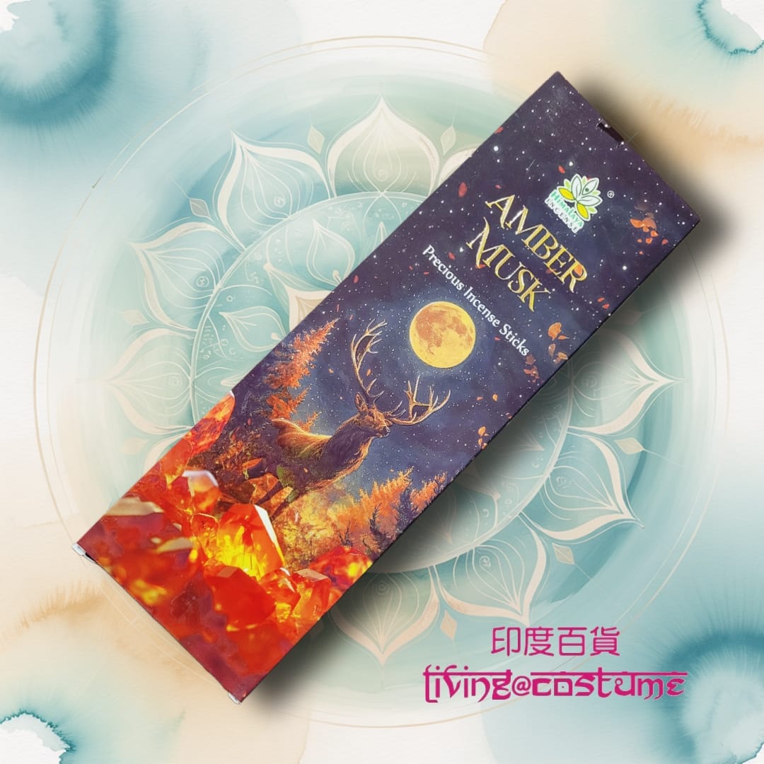 Amber Musk (琥珀麝香) (Precious 系列)