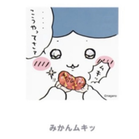 Chiikawa 貼紙｜預訂