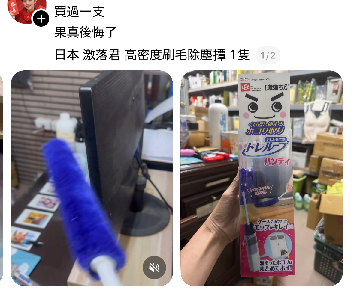 現貨｜日本大人氣！LEC激落君手提式除塵器