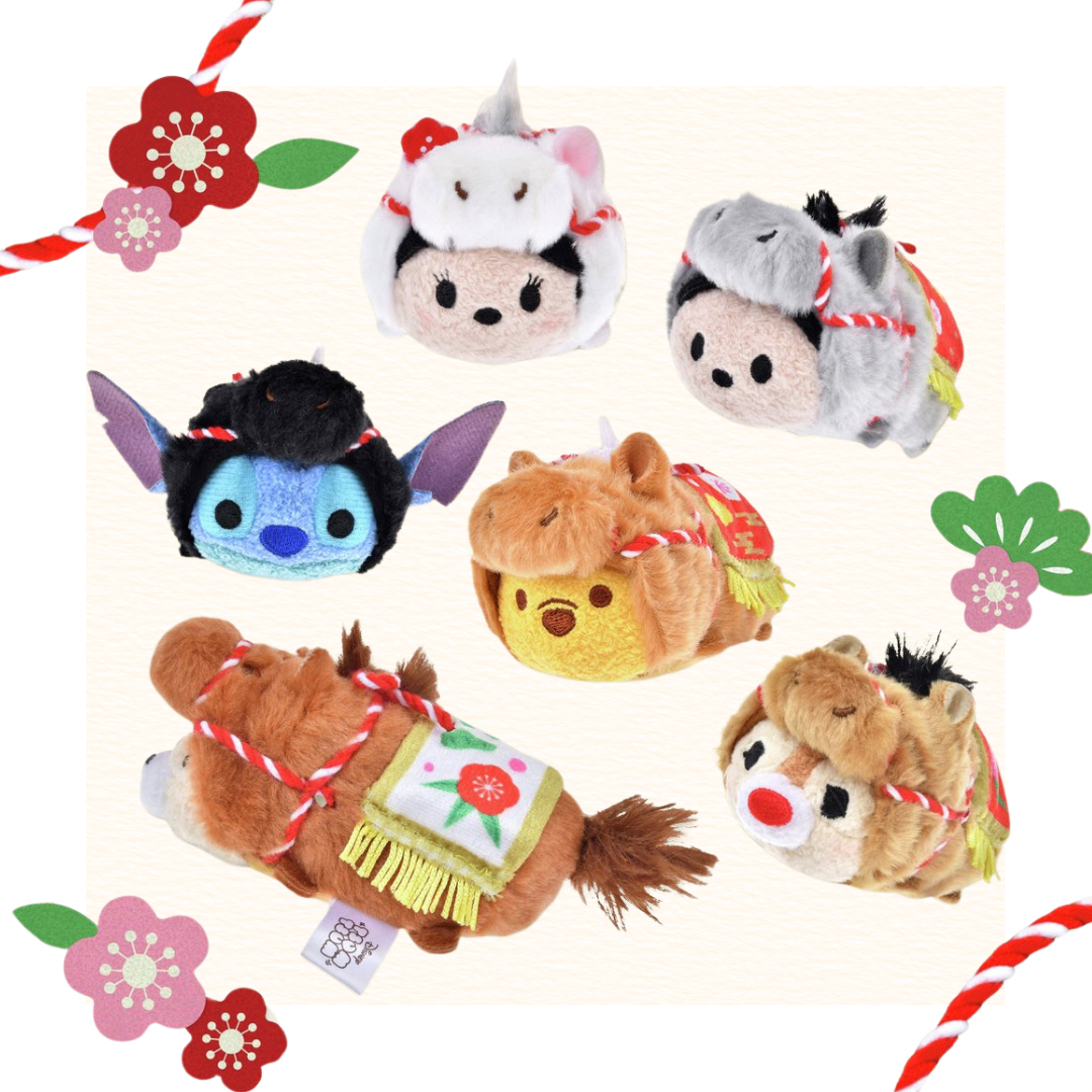 Disney Tsum Tsum Plush Toy Mini Horse (Uma)