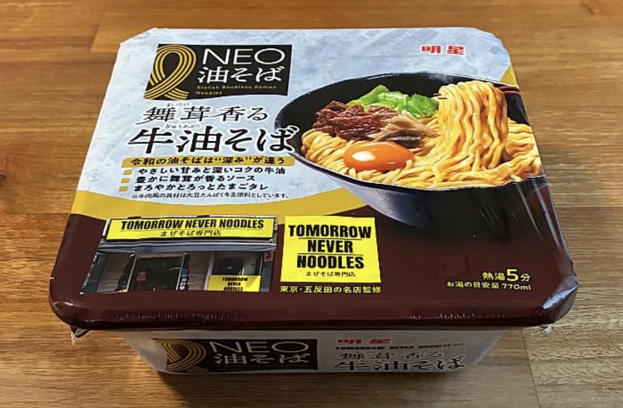 東京五反田人氣名店「TOMORROW NEVER NOODLES」招牌「牛拌麵」