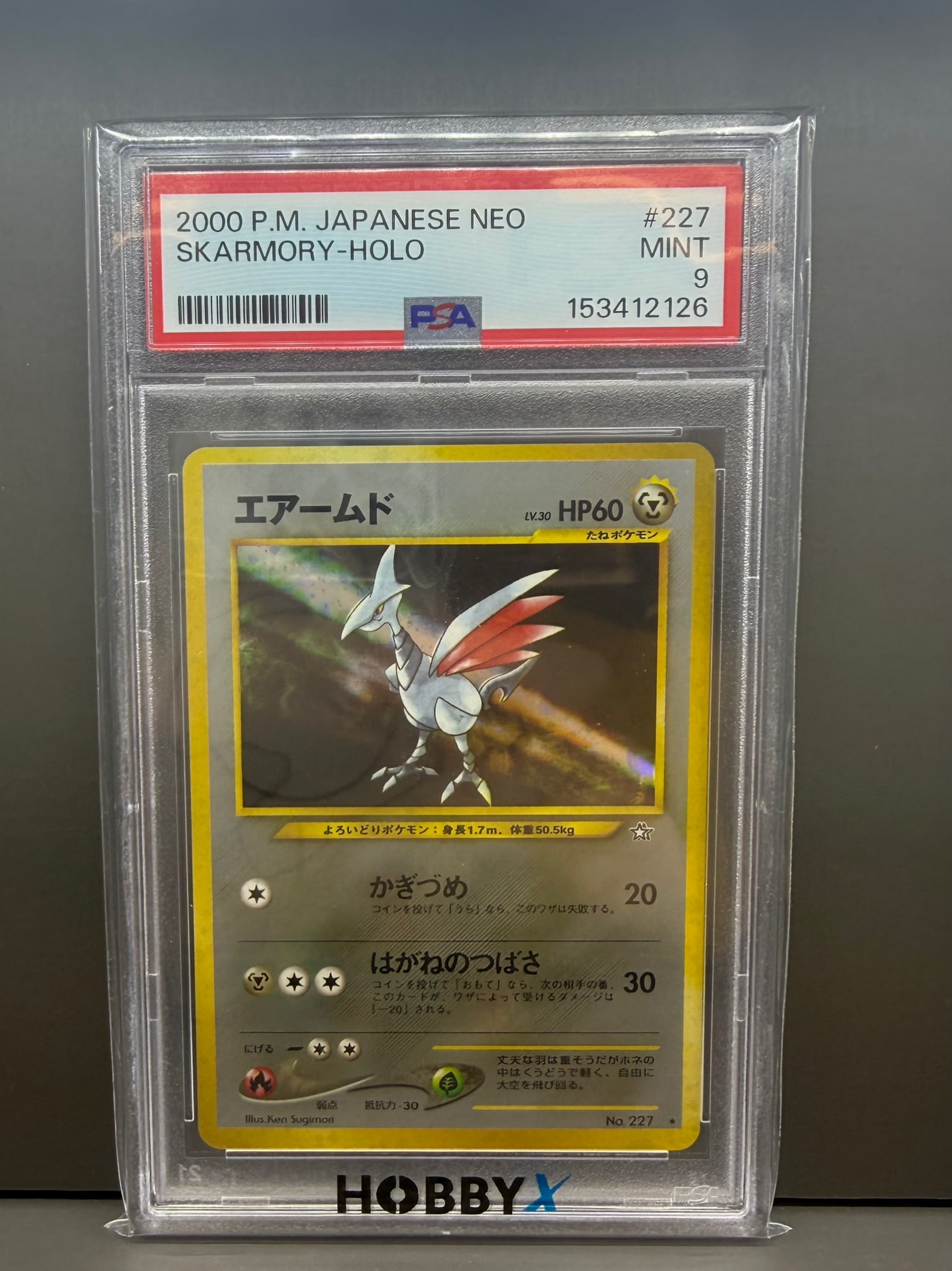 2000年 日本版 Neo 盔甲鳥 全息 PSA 9 薄荷級 寶可夢卡牌 #227