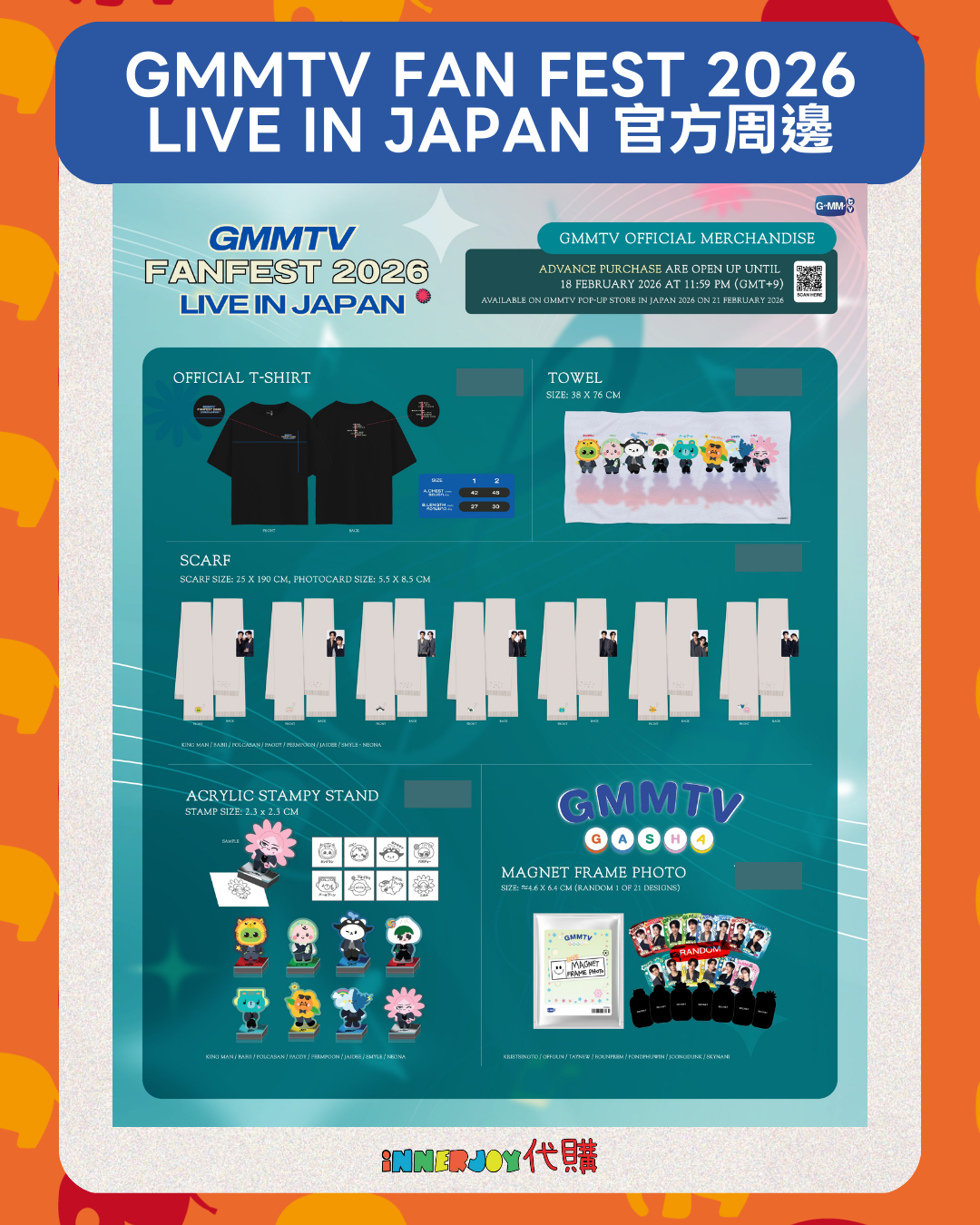 日本現場預購 | GMMTV FAN FEST 2026 LIVE IN JAPAN Official Merchandise 官方周邊