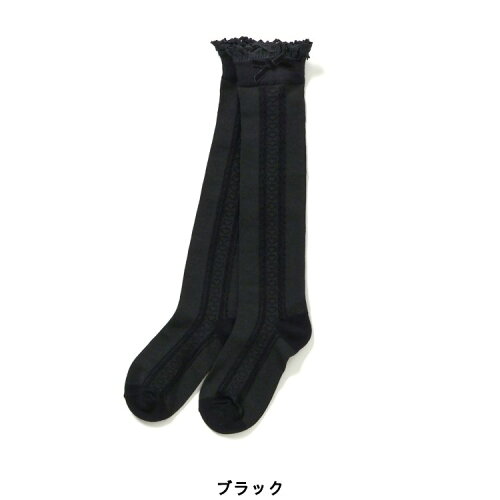🆕【⭐訂購⭐】🌀 🇯🇵 日本直送 優雅 蝴蝶結 荷葉邊 過膝 長襪［2款選］🌀 [ELGA-0096]